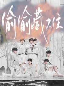 张津瑜10分钟视频